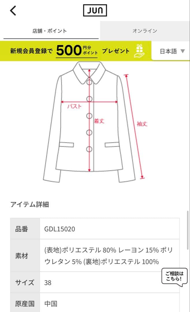 【撥水加工・花粉ガード】ショートトレンチコート スプリングコート