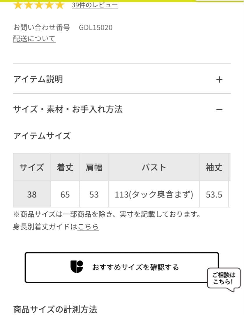 【撥水加工・花粉ガード】ショートトレンチコート スプリングコート