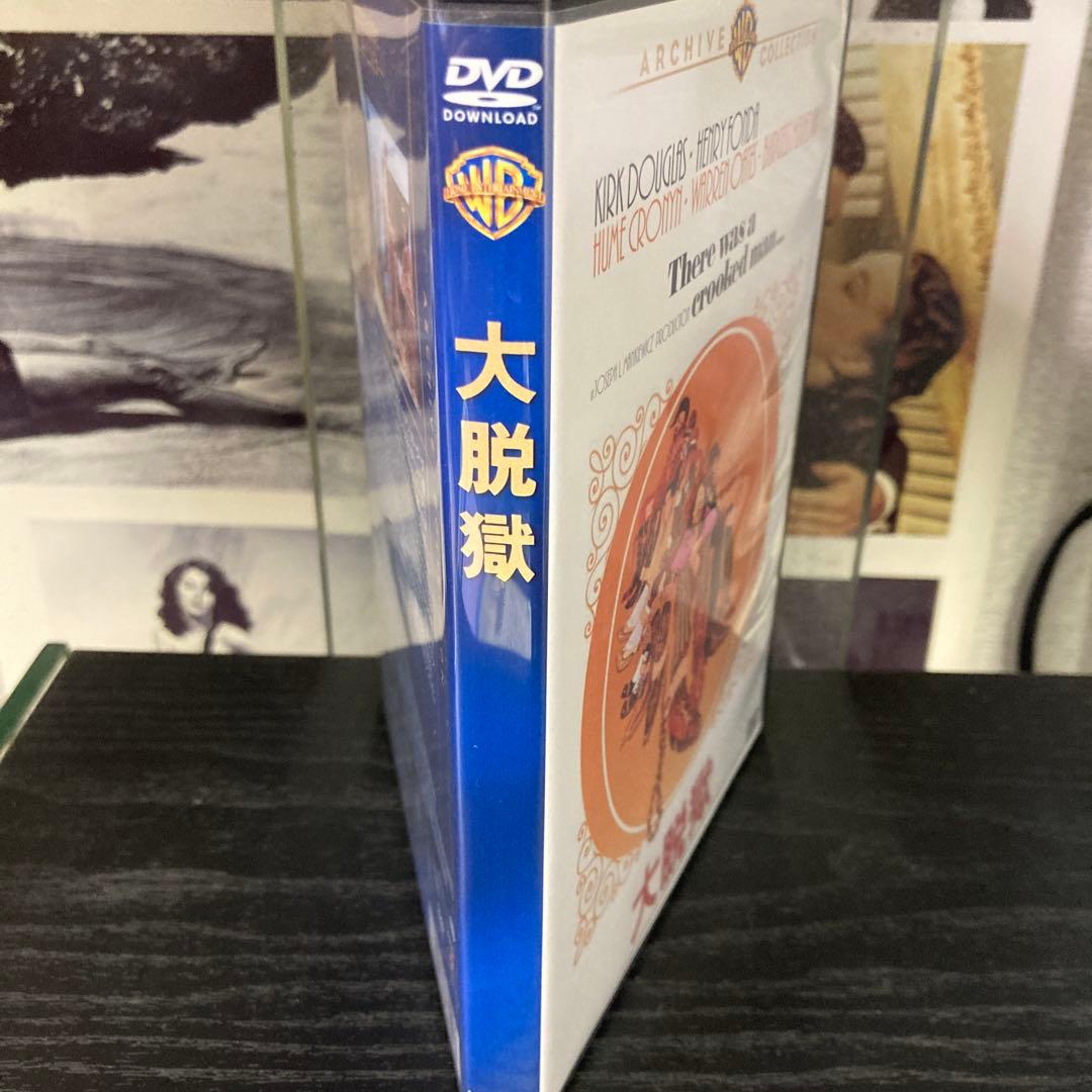 大脱獄　DVD 復刻シネマライブラリー