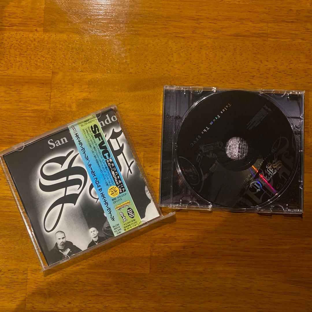 激レア皿San Fernando Valley Cartel SFVC