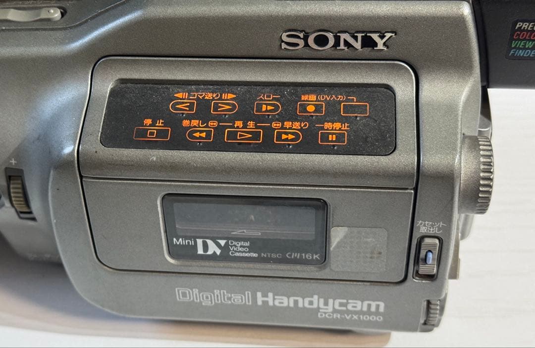 SONY DCR-VX1000 ジャンク