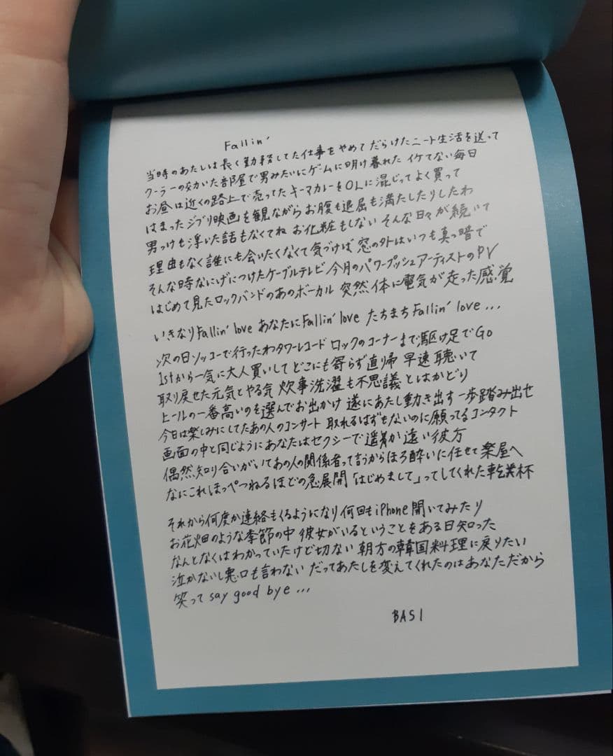BASI「Fallin'」制作インタビュー含む冊子付 貴重品レア