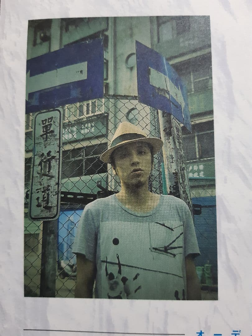 BASI「Fallin'」制作インタビュー含む冊子付 貴重品レア