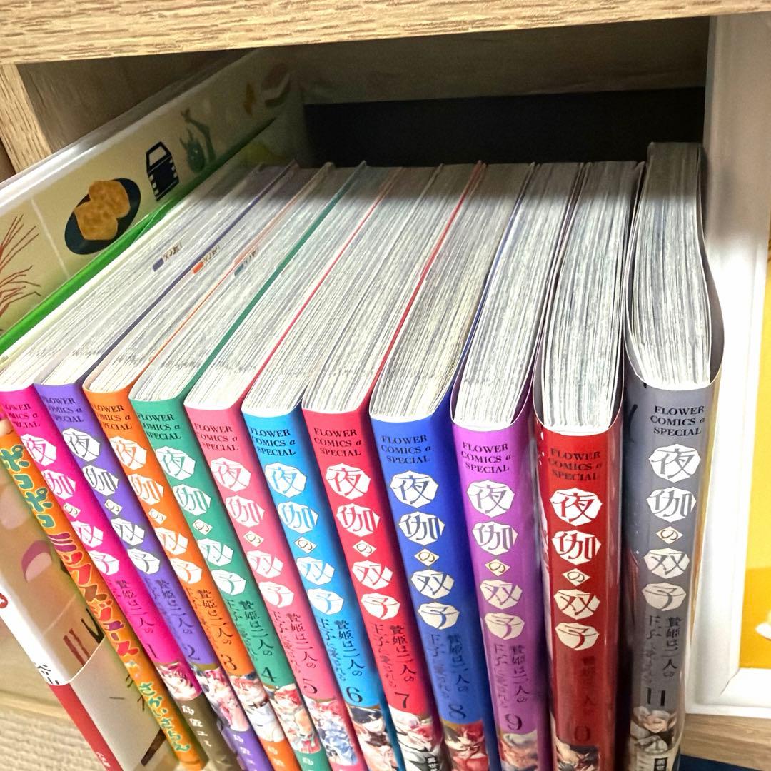 夜伽の双子　贄姫は二人の王子に愛される　島袋ユミ 1〜11 全巻セット