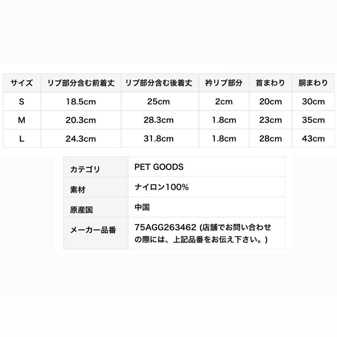 新品 未開封 ジェラートピケ サンリオ 限定 コラボ ハローキティ サイズM