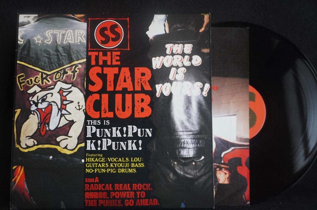 【LP】スタークラブ 80年代中期アルバム3作品セット アナログ盤レコード