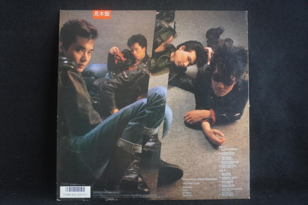 【LP】スタークラブ 80年代中期アルバム3作品セット アナログ盤レコード