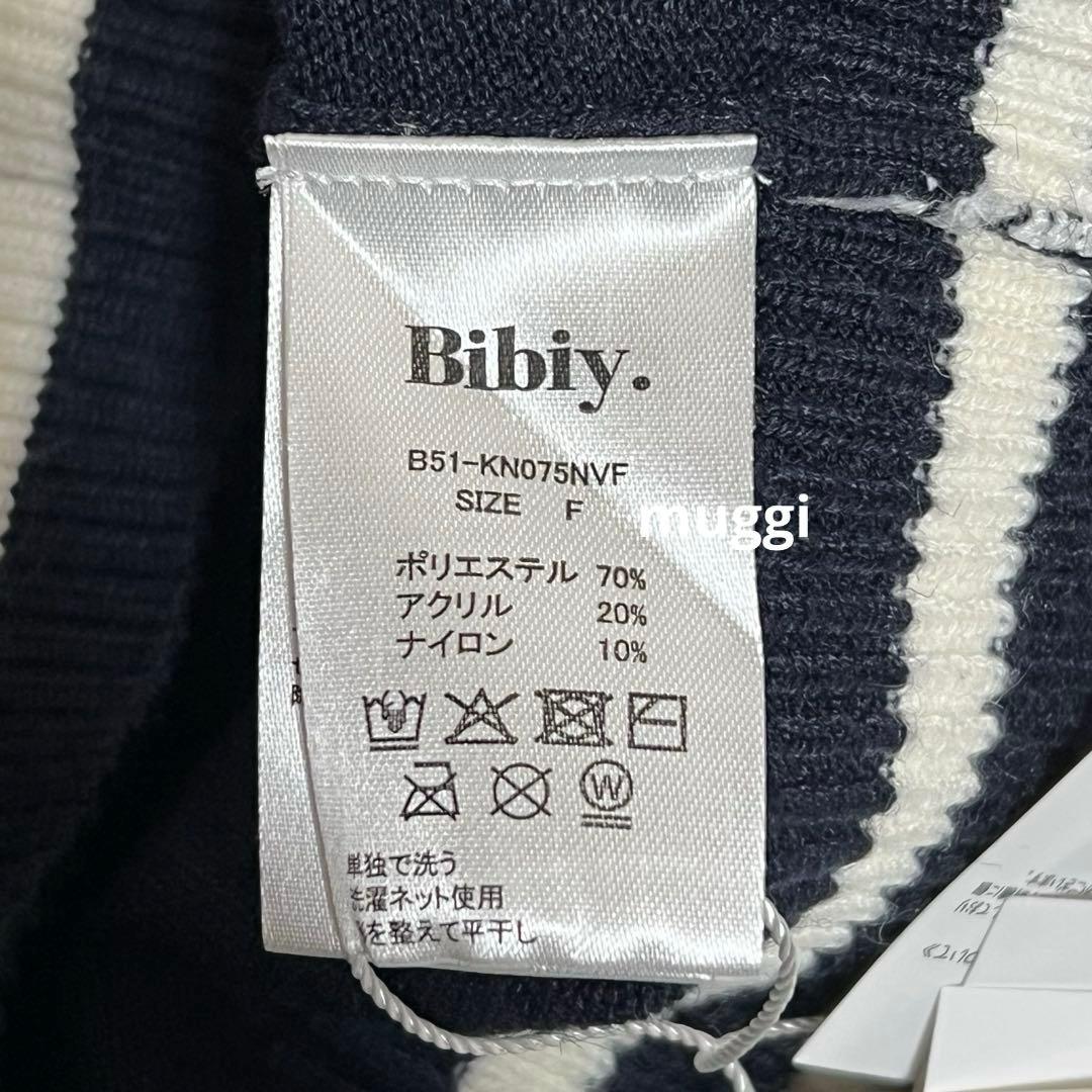 BIBIY. TRACK CARDIGAN トラクカーディガン ネイビー 刺繍