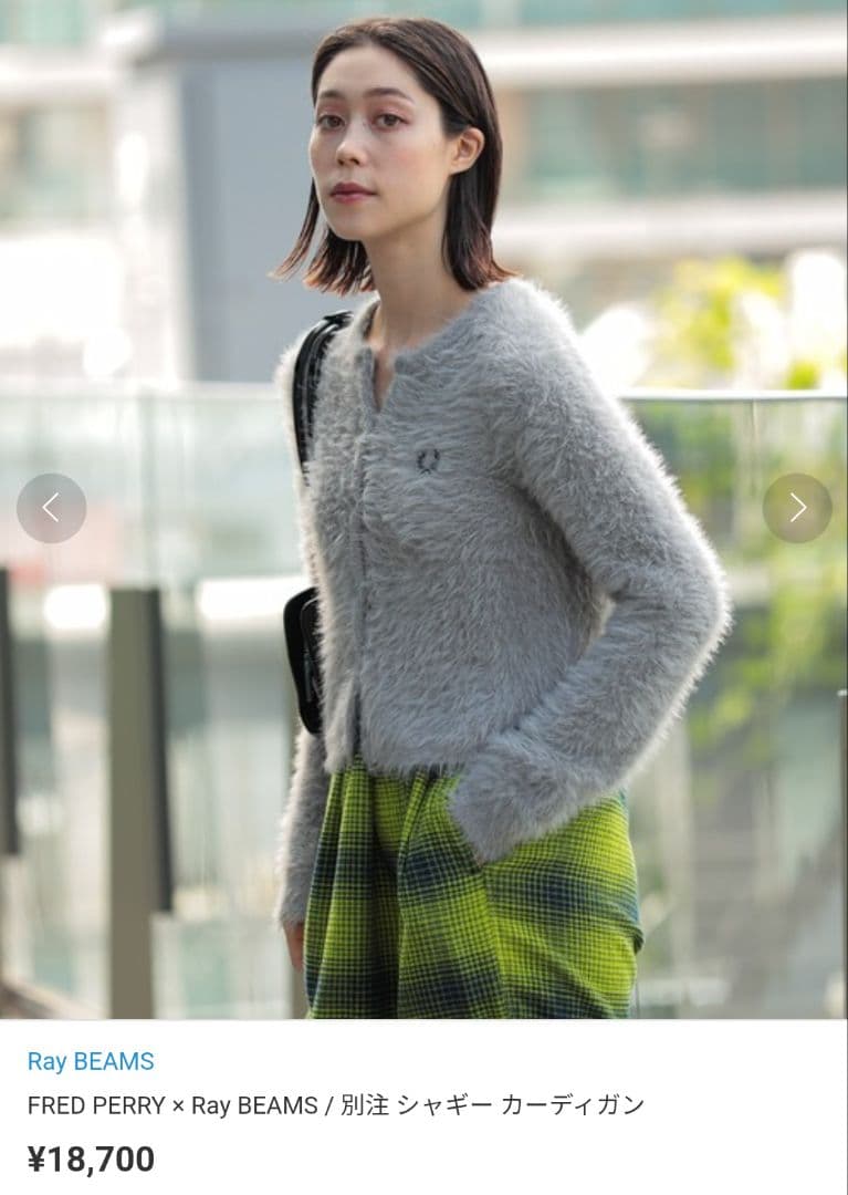 FRED PERRY ビームス　カーディガン