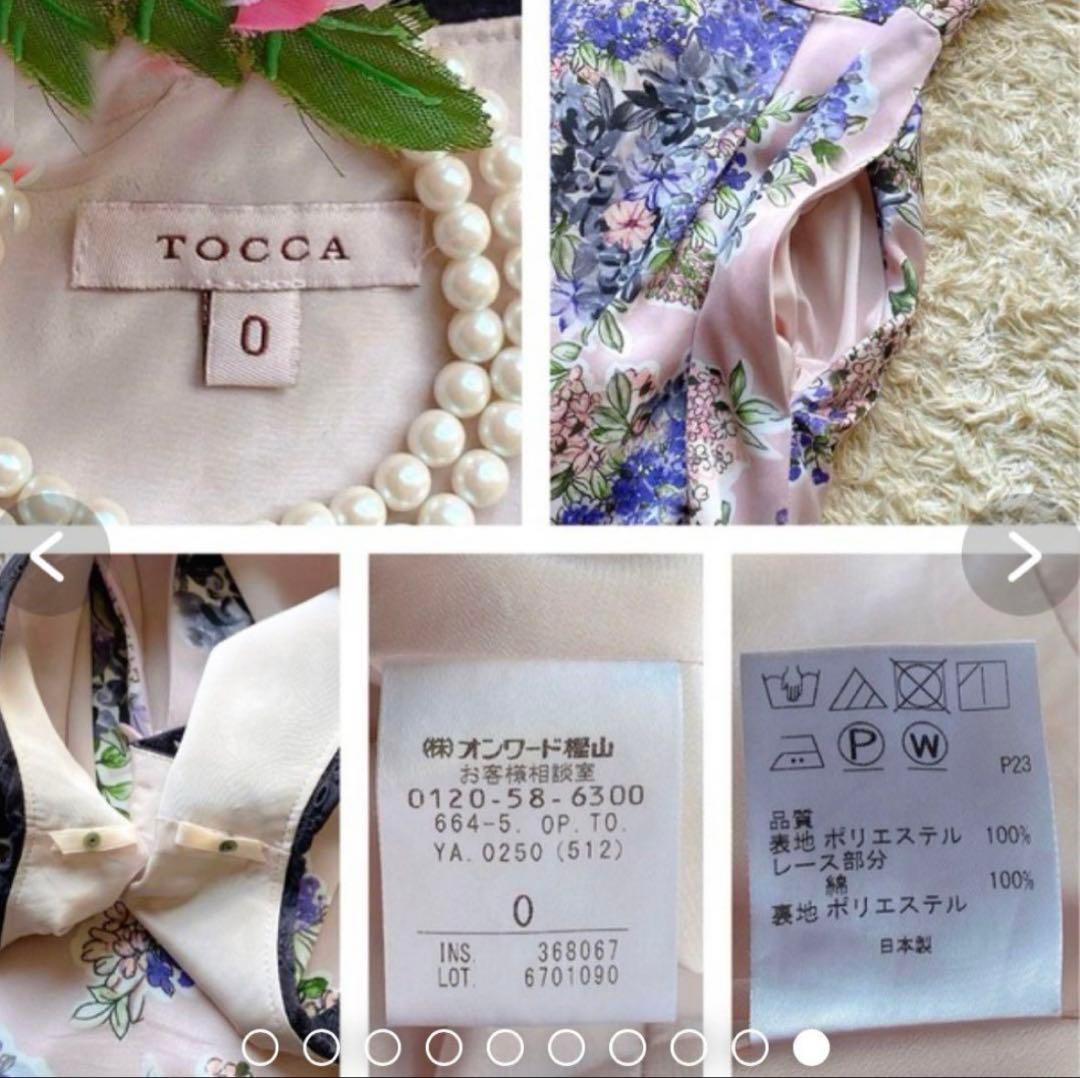 【極美品】TOCCA レース襟付き花柄プリントワンピース フレンチスリーブ 0
