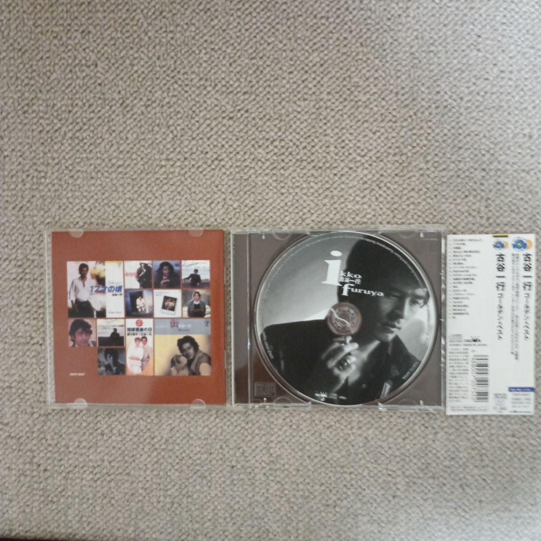 ゴールデン☆ベストCD