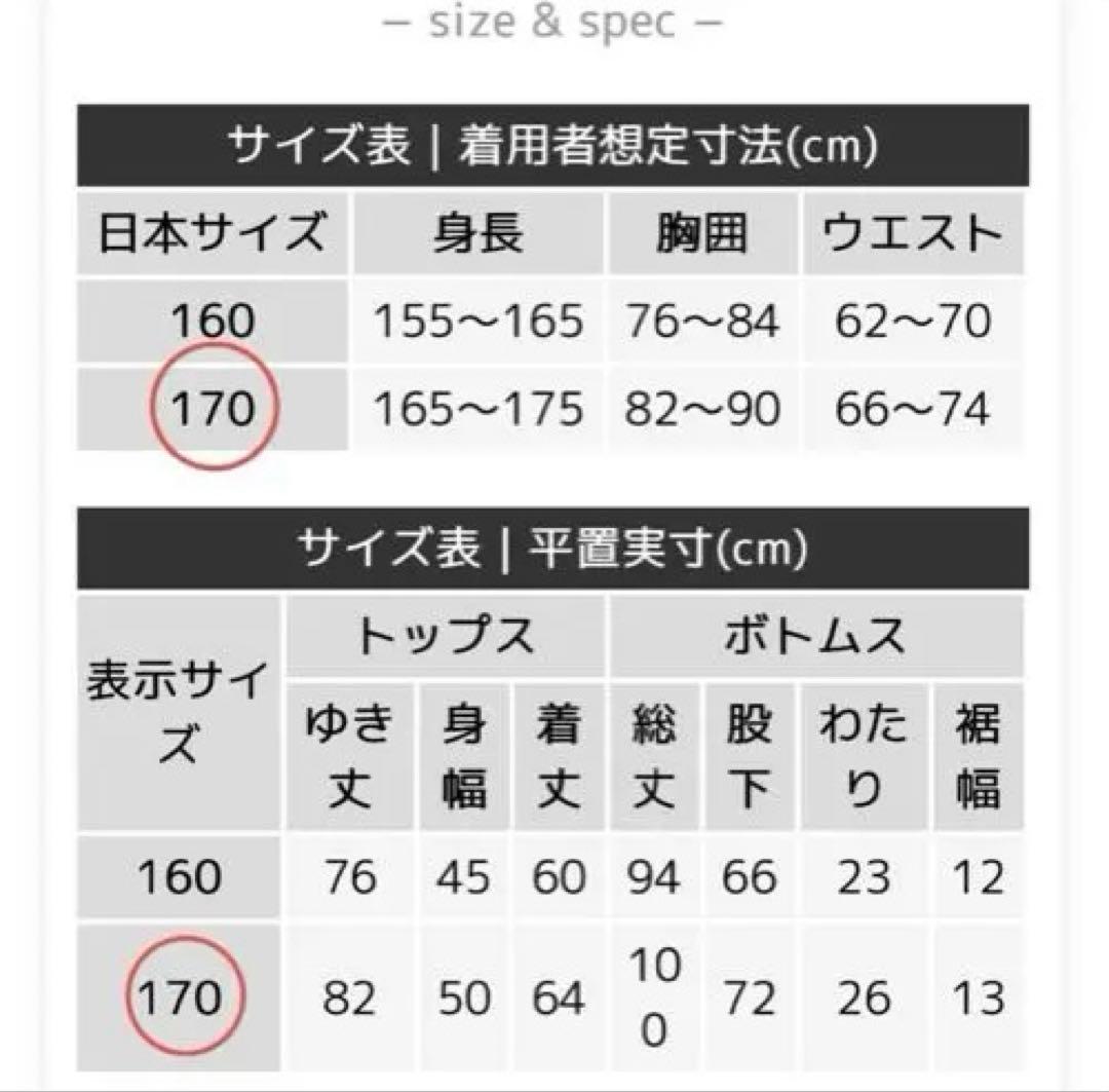 【新品未使用】 アディダスオリジナルス　ジャージ　トラックジャケット　170cm