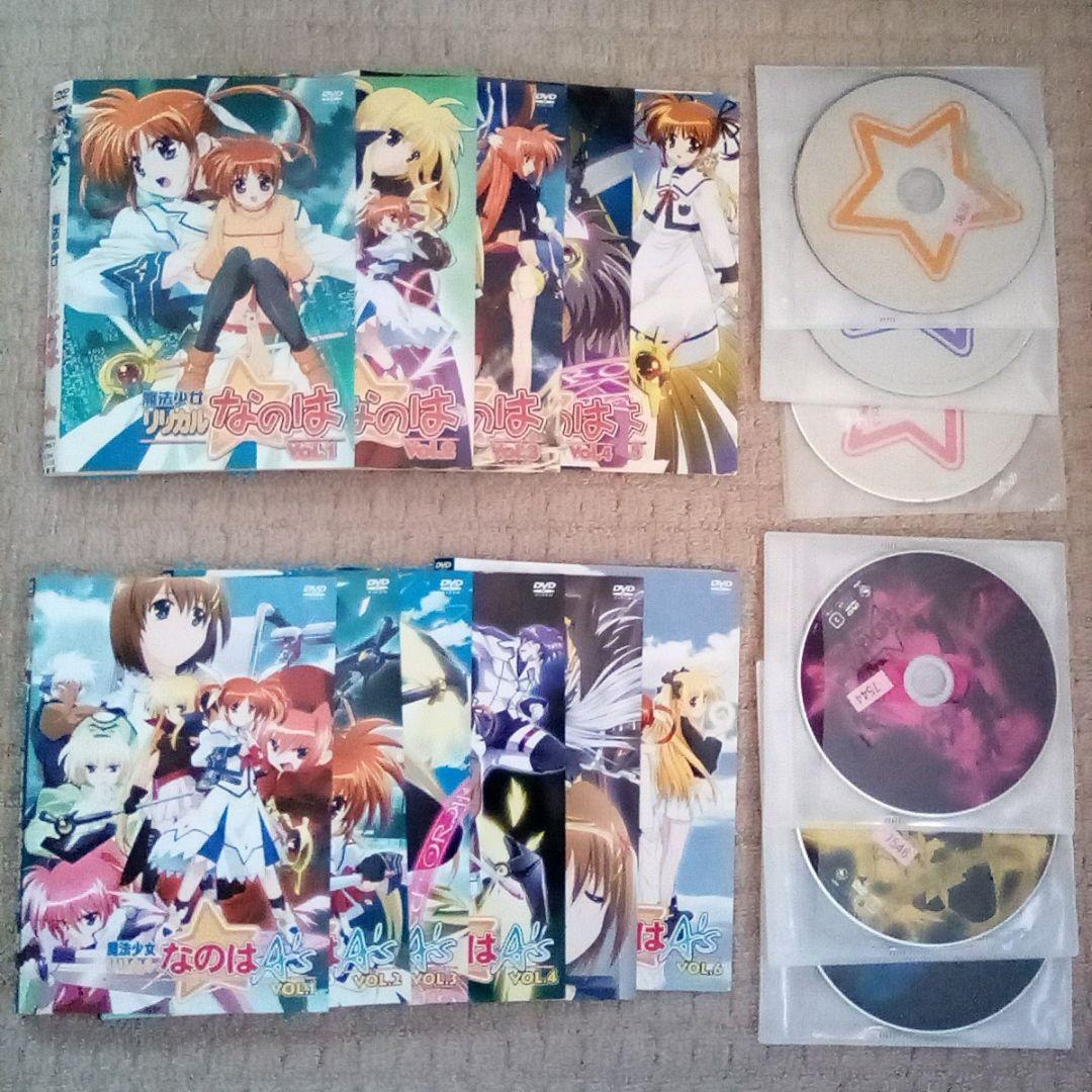 DVD リリカル なのは 全巻セット