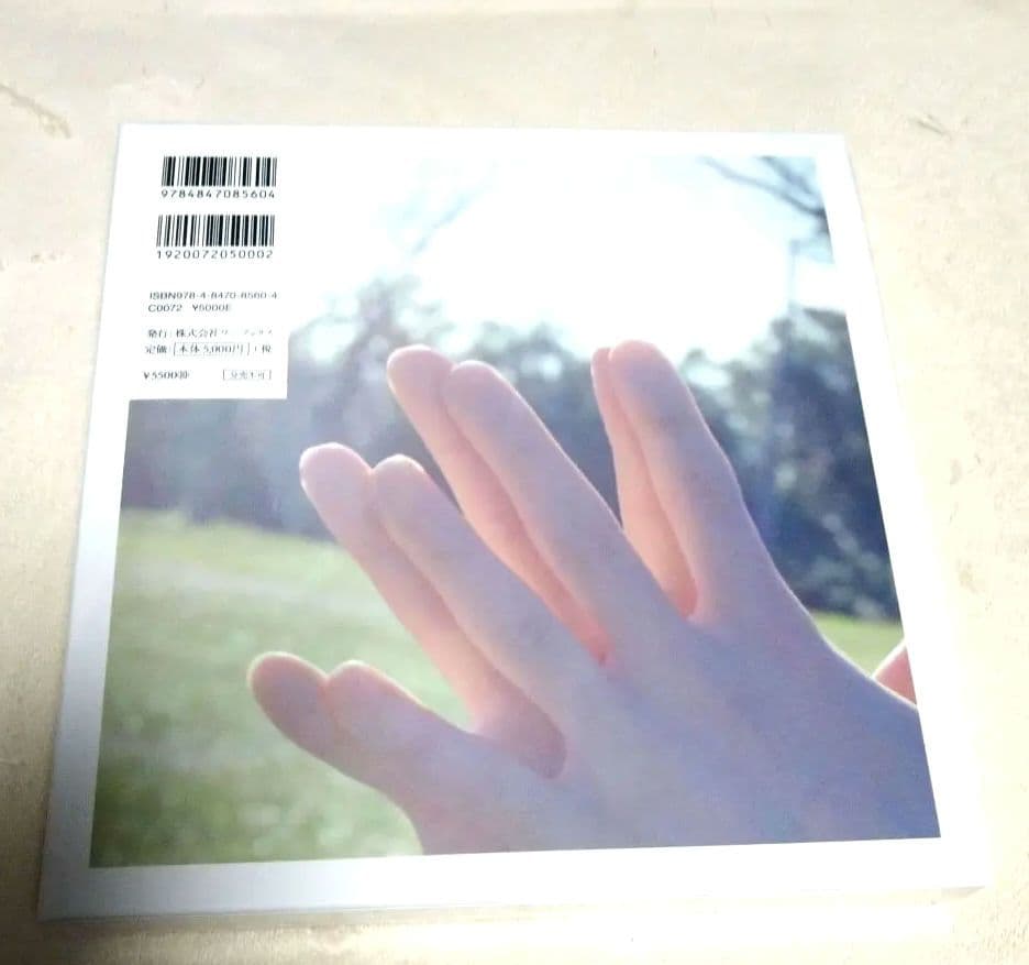 高杉真宙 Photobook 『 I / my 』 限定セット版　サイン入り