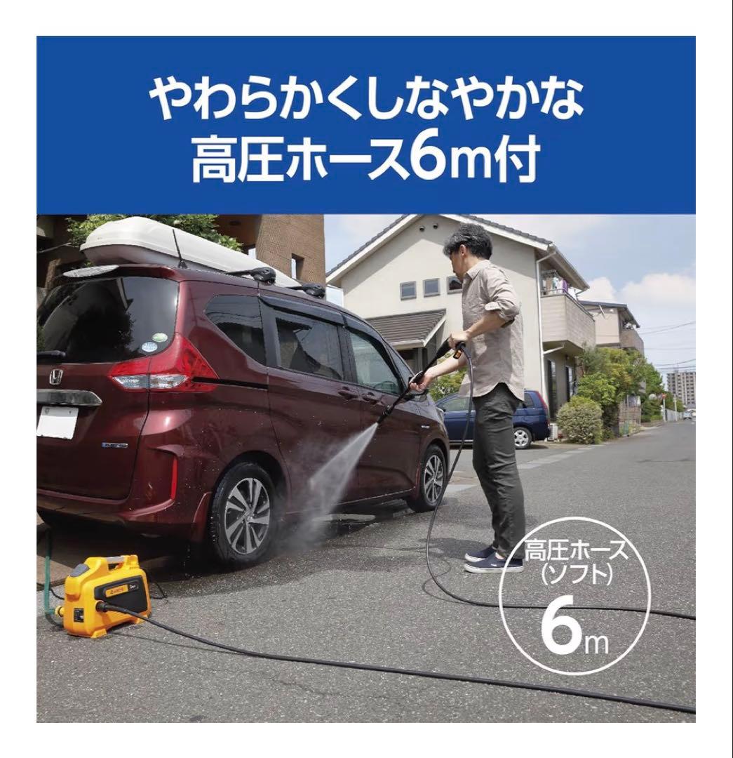 た*お様 新品未使用 京セラkyocera 高圧洗浄機 AJP-2030 668