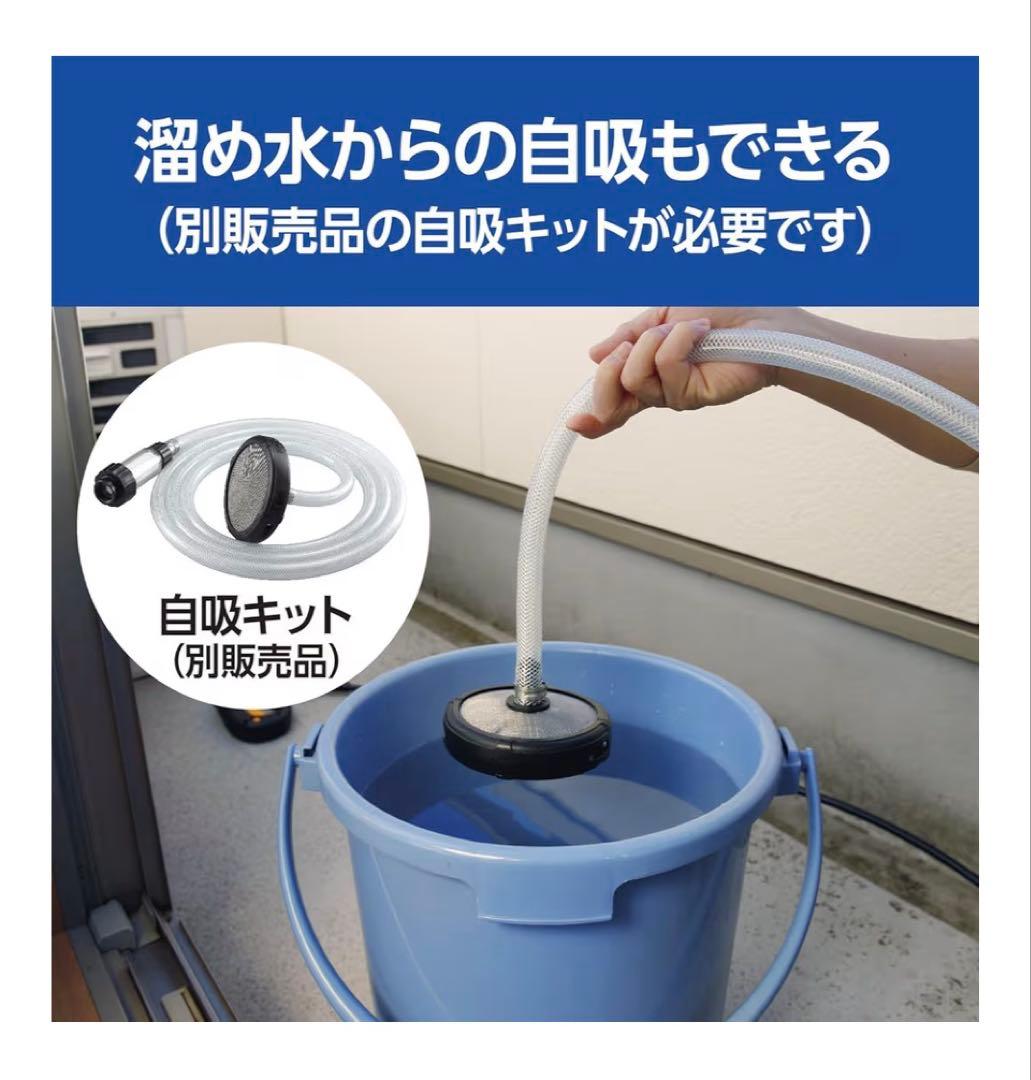 た*お様 新品未使用 京セラkyocera 高圧洗浄機 AJP-2030 668