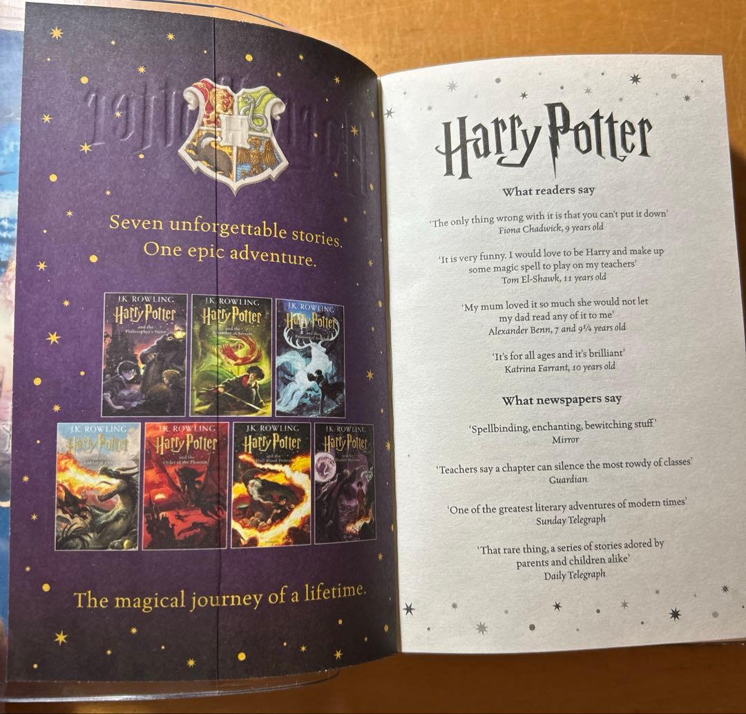 Harry Potter philosopher‘s stone英語ペルシャ語