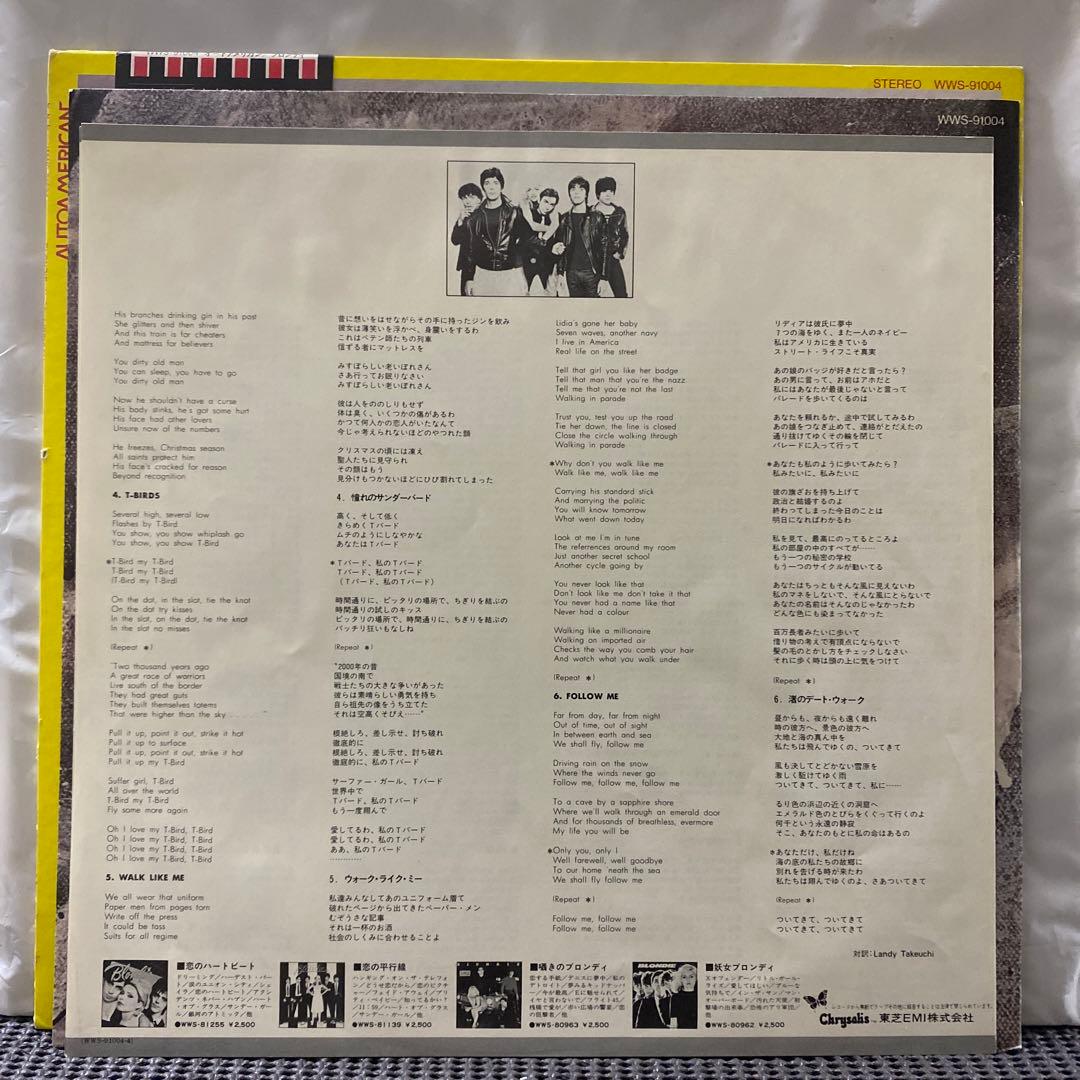 ★ Blondie ‎ レコード プロモ盤 LP