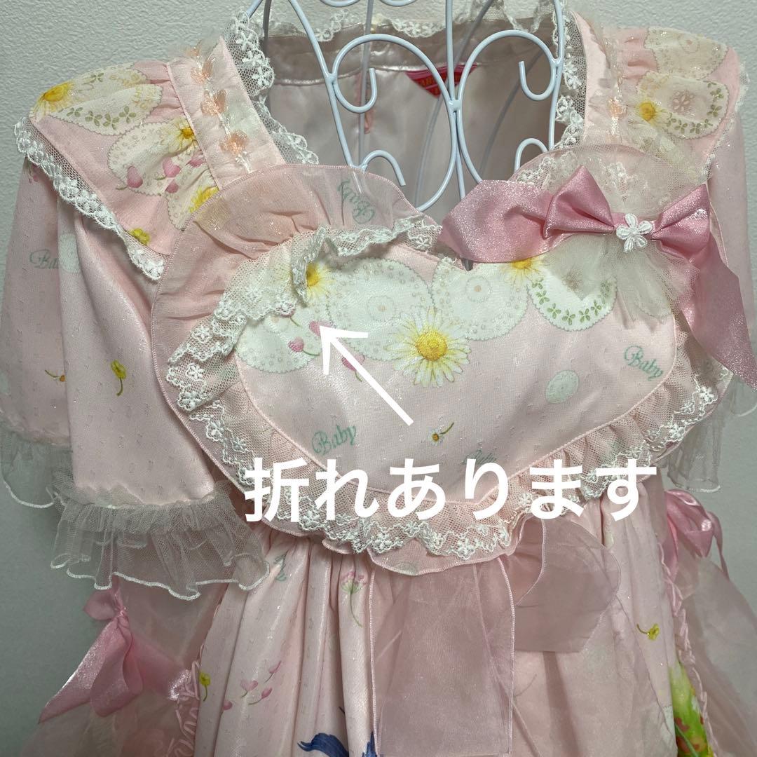 BABY セット売り