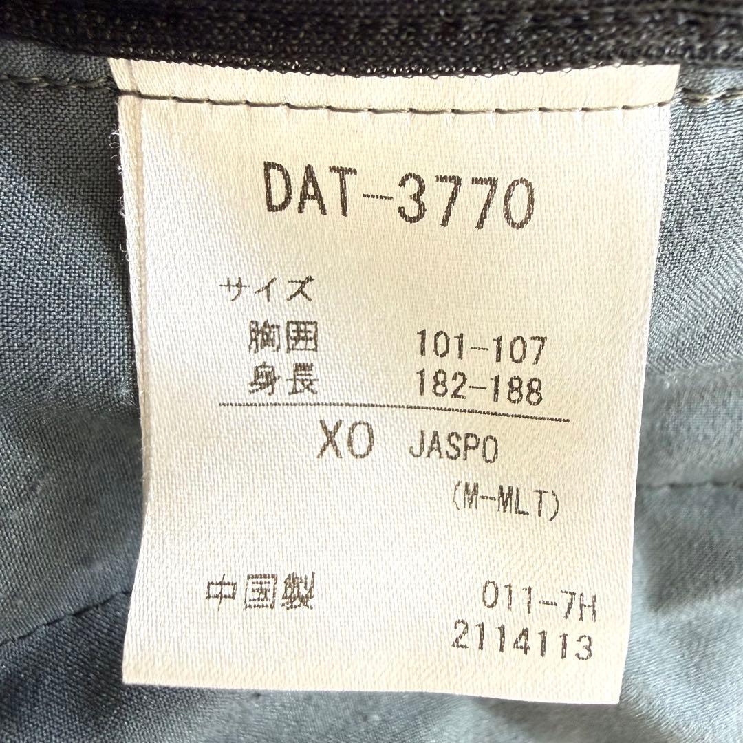 【DESCENTE】デサント 異素材ハイブリッド 高機能中綿ジャケット XL