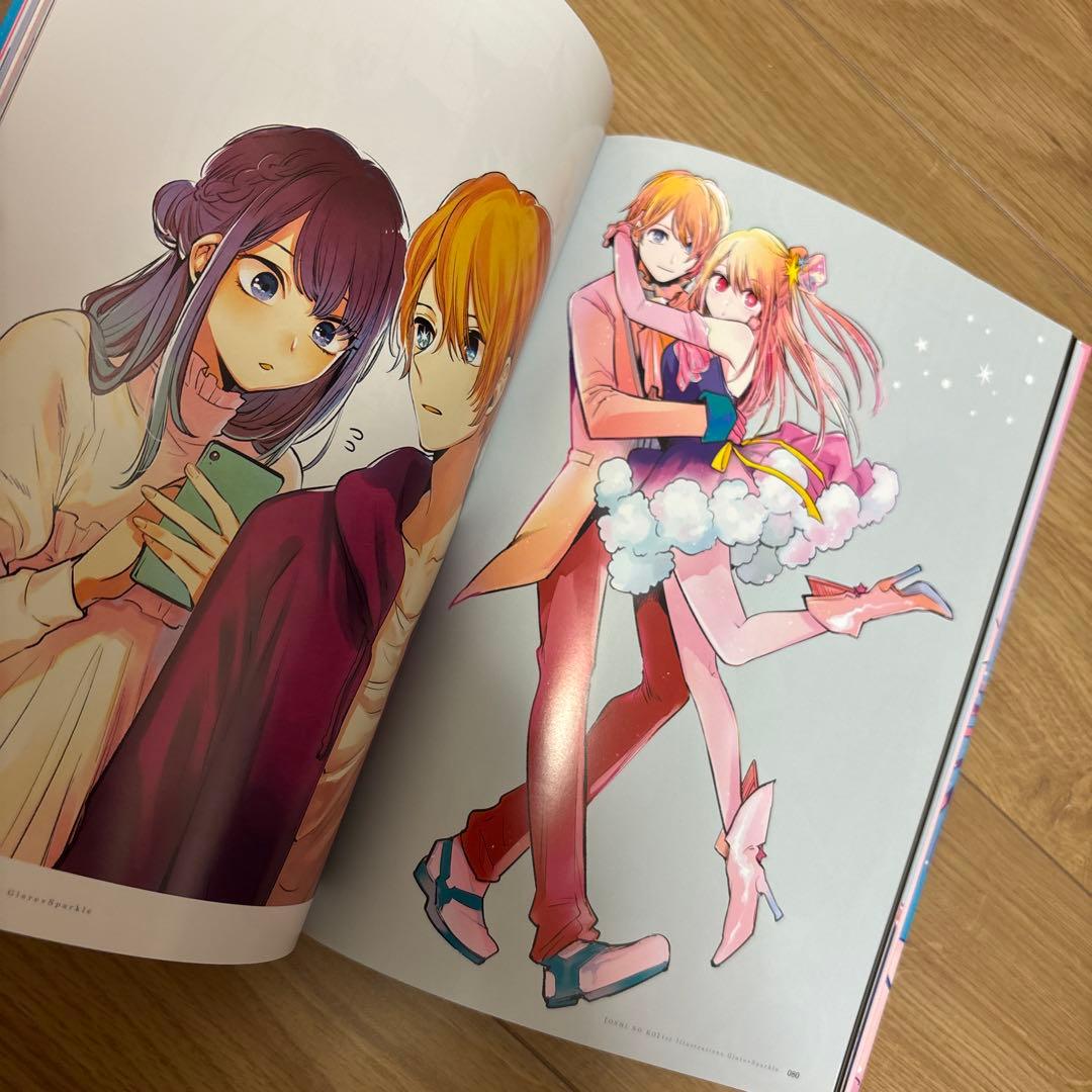 推しの子　全巻セット　美品　イラスト集付き