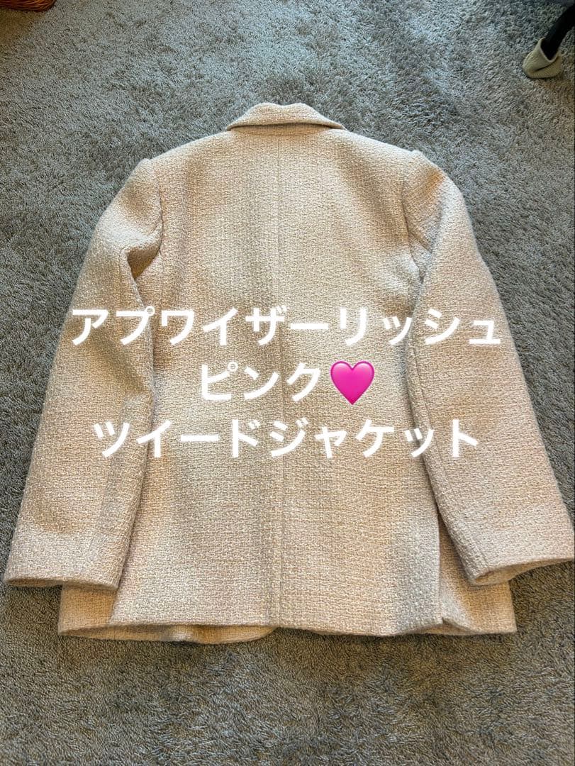 【美品】卒業入学式若見えアプワイザーリッシュ ピンクツイードジャケット M