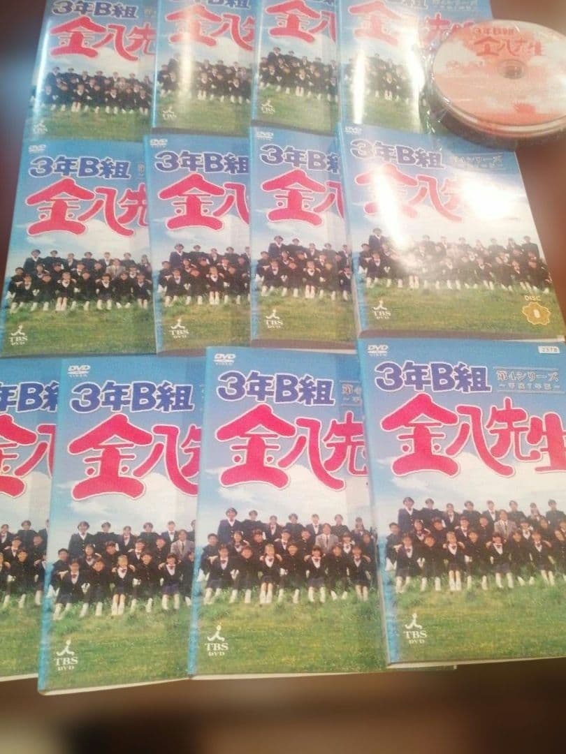 3年B組金八先生　第4シリーズ　平成7年版1〜12巻　 DVD