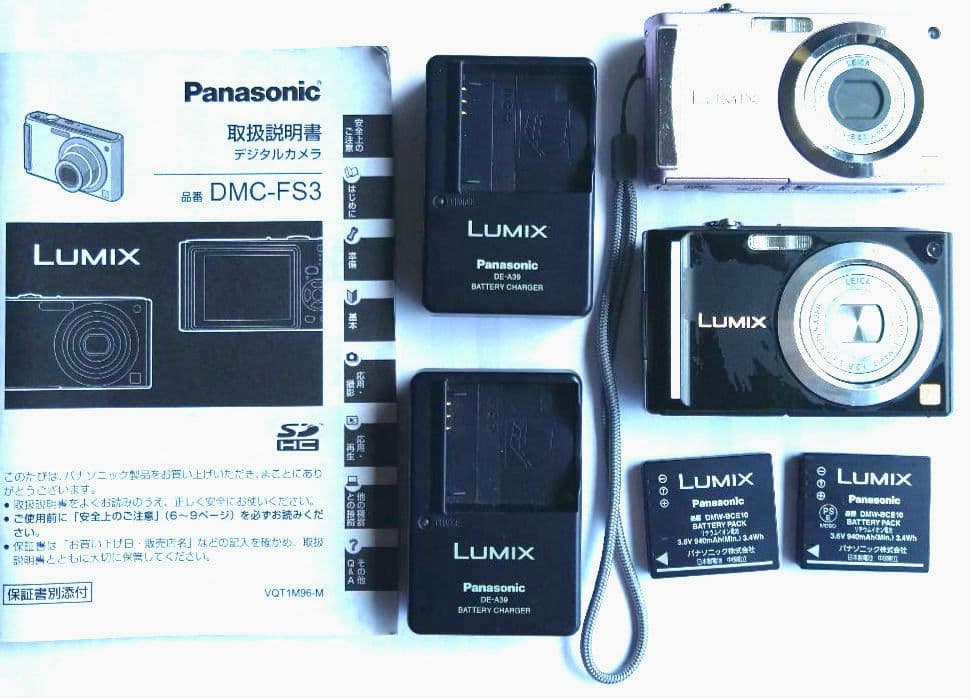 Panasonic　デジタルカメラ　２台セット