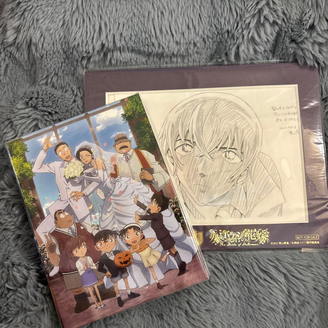 柚希　名探偵コナン ハロウィンの花嫁 DVD