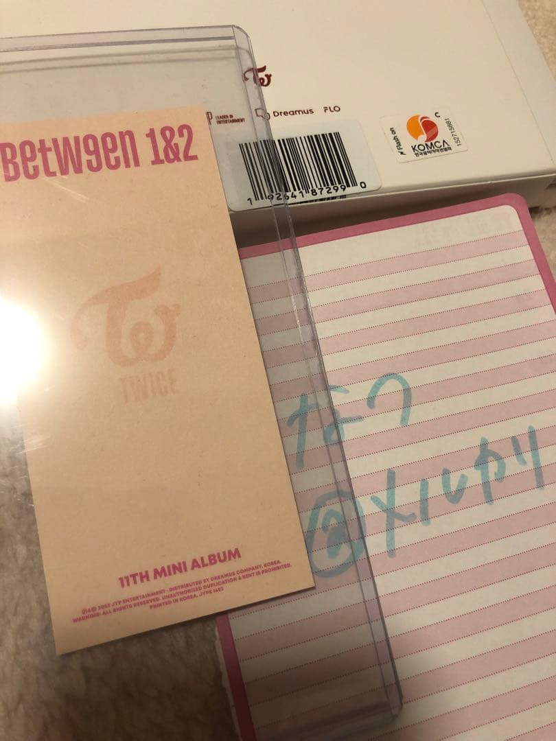 Dahyun ダヒョン ブックマーク サイン TWICE Between1&2