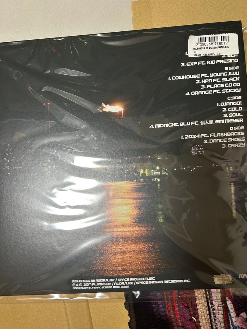 JJJ hikari レコード 2LP 未開封