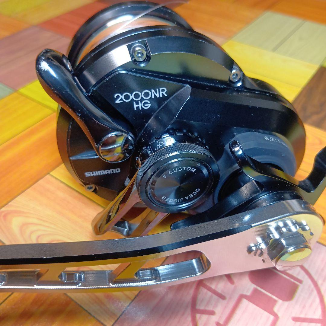 SHIMANO シマノ　2000NRHG FC