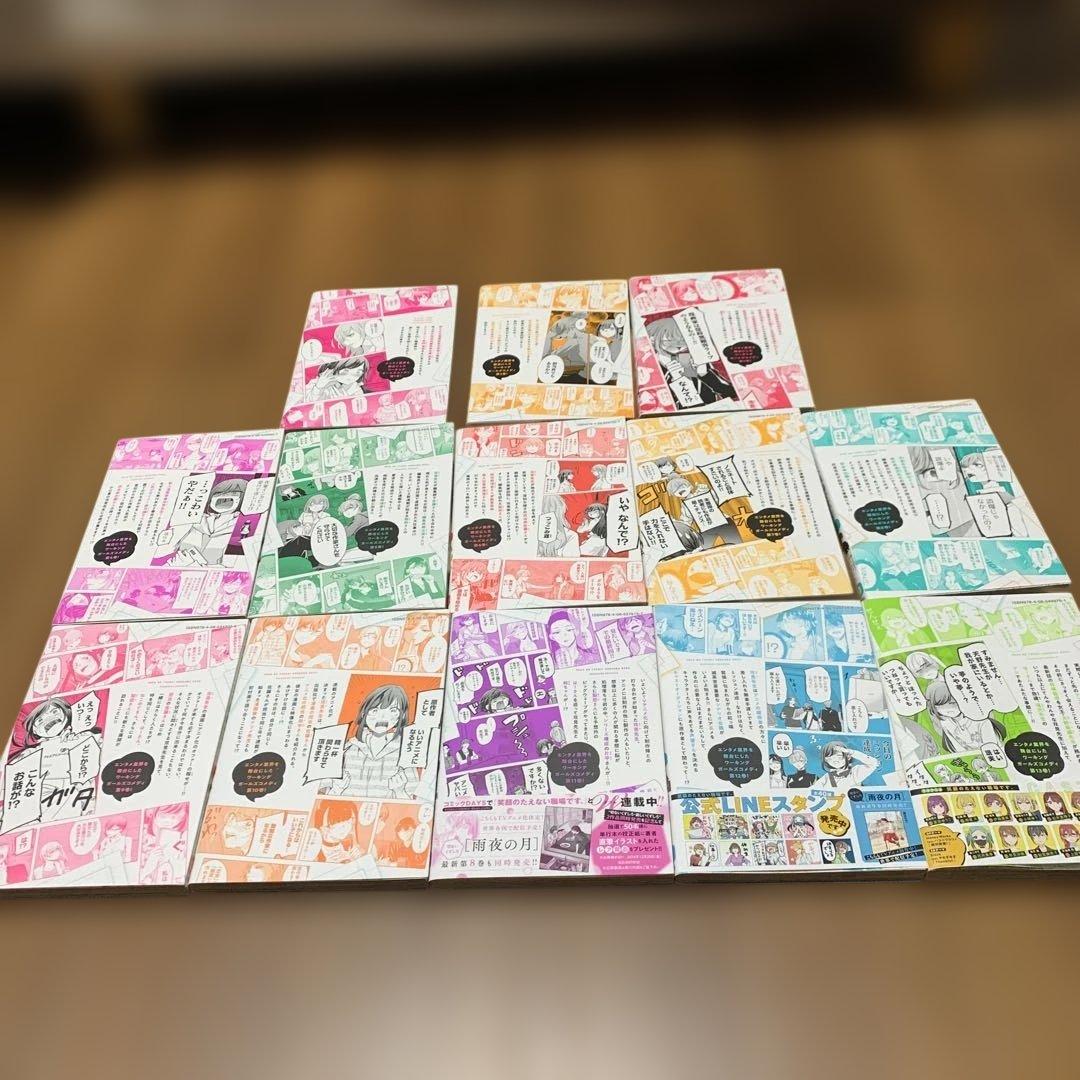 笑顔のたえない職場です。くずしろ　全巻セット