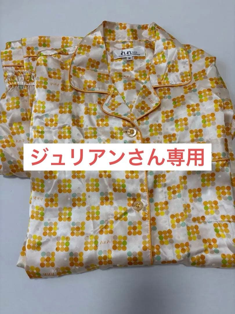 【ジュリアンさん専用】h.n. シルクパジャマ M