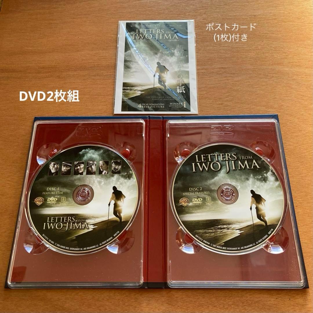 硫黄島からの手紙 特別編 ('06米) 〈2枚組〉 DVD 二宮和也 嵐