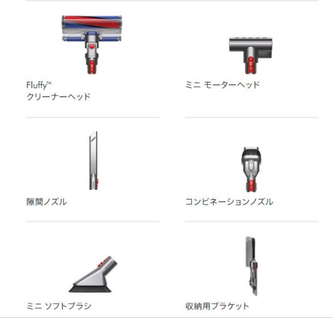Dyson Cyclone V10 Fluffy sv12 充電スタンド付