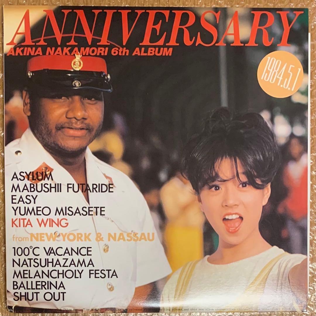 【新品】中森明菜／ANNIVERSARY（アニバーサリー）高音質180g重量盤