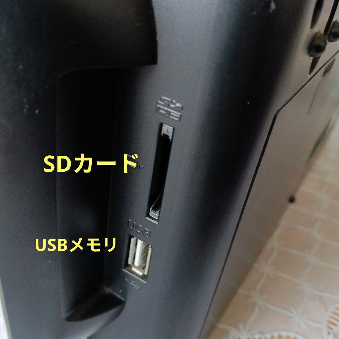 CD/USB/SDプレイヤー(TOSHIBA)✵録音機能付き✵