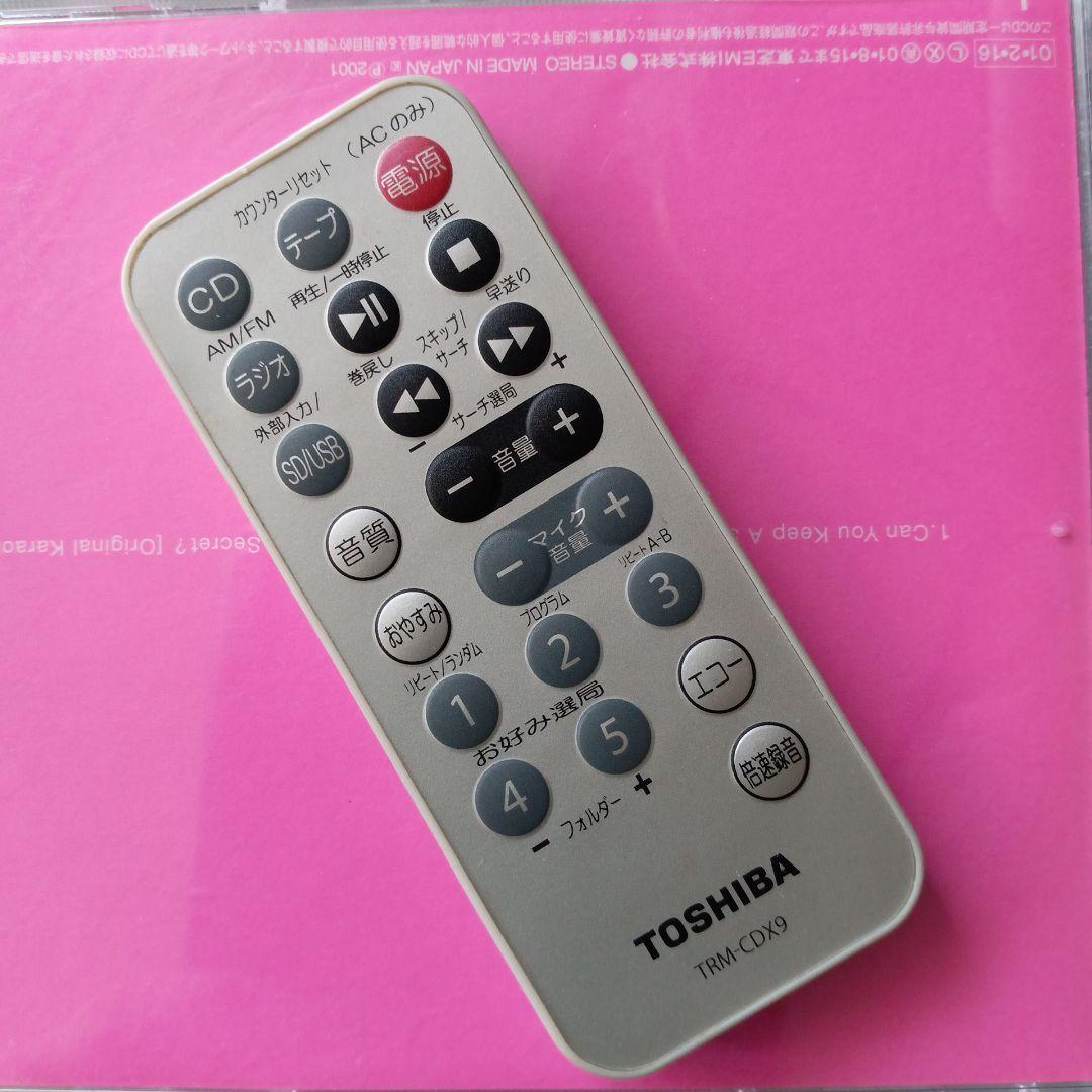 CD/USB/SDプレイヤー(TOSHIBA)✵録音機能付き✵