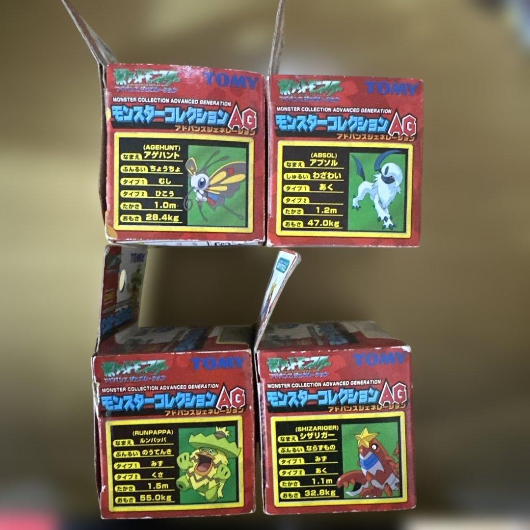 TOMY ポケットモンスター モンスターコレクションag