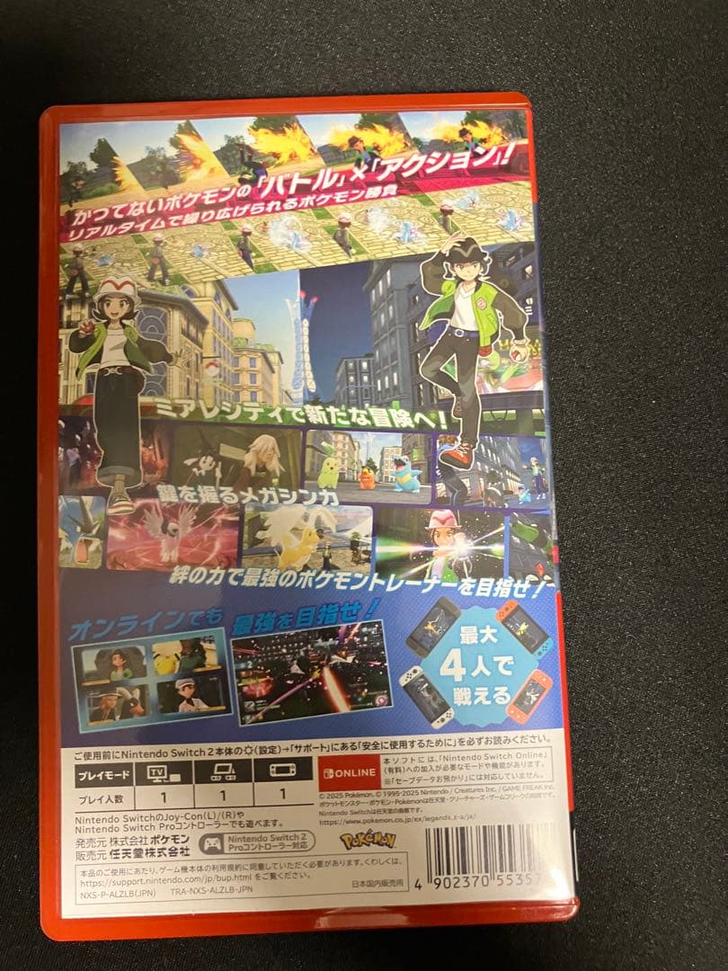 Pokémon Legends: ZA Nintendo Switch2