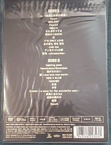 【新品・未開封】福山雅治ライブDVD3点セット&非売品BD