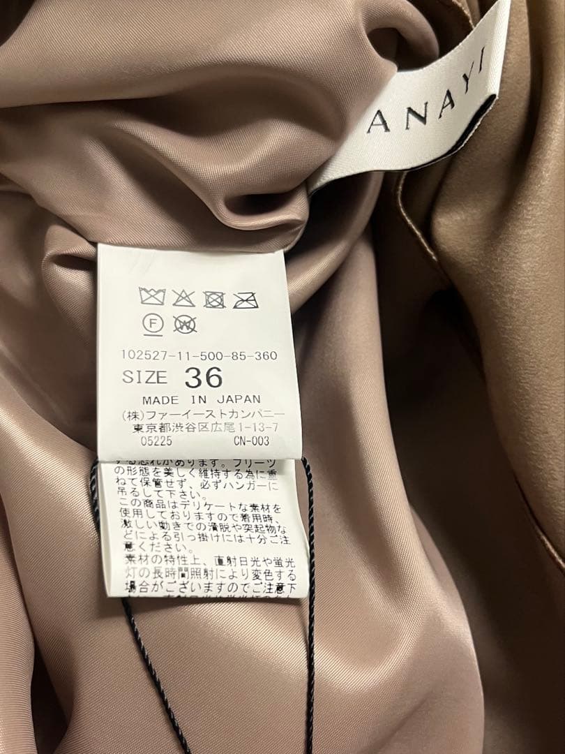 【新品】 ANAYI レザーライクサテンプリーツスカートモカ