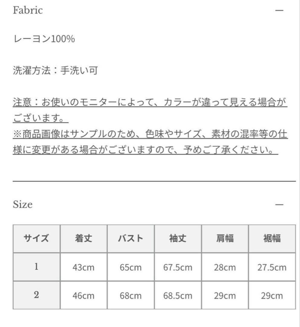アニュアンス リュクスビスコースリブニットカーディガン サイズ2