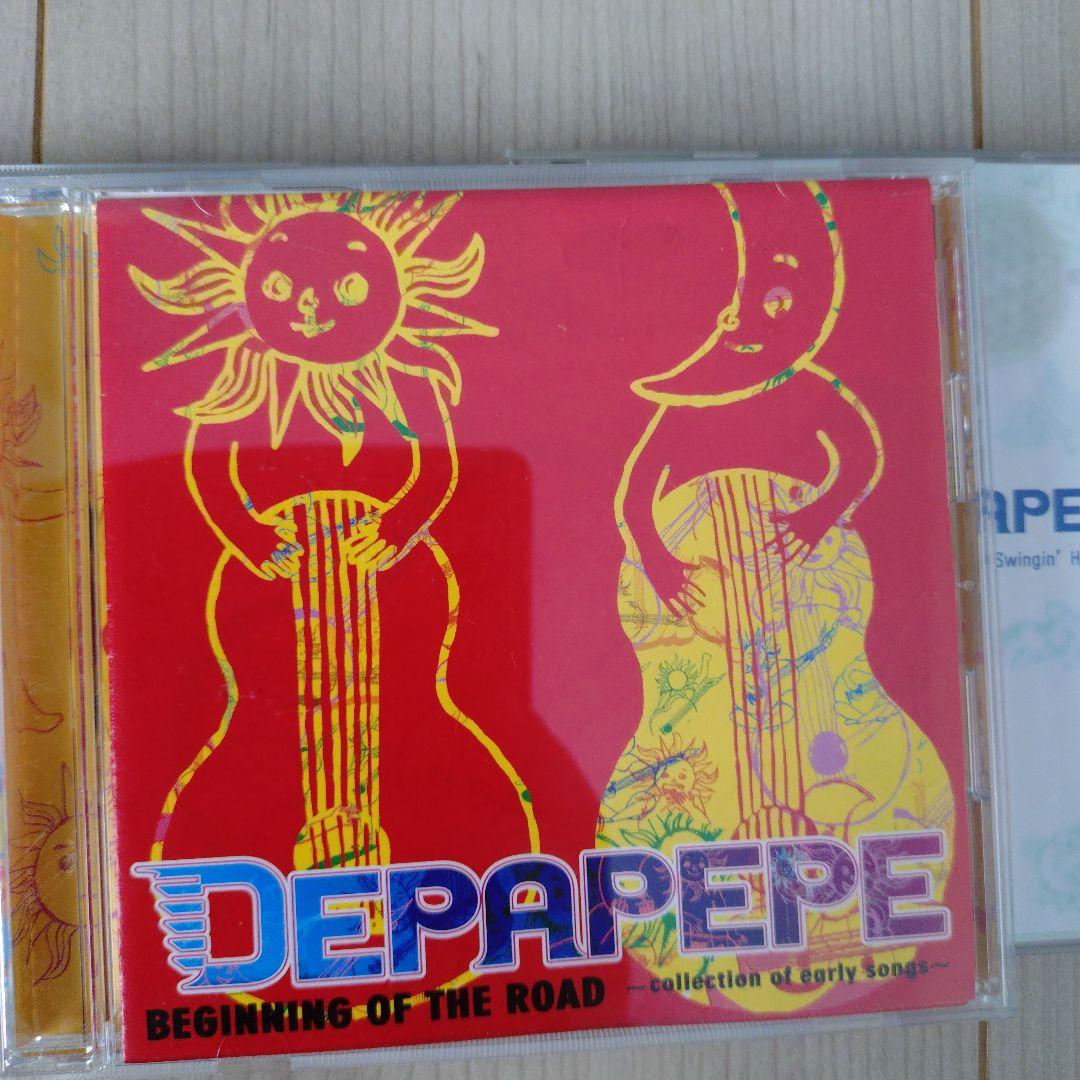 DEPAPEPE アルバム、SingleCDセット ８枚