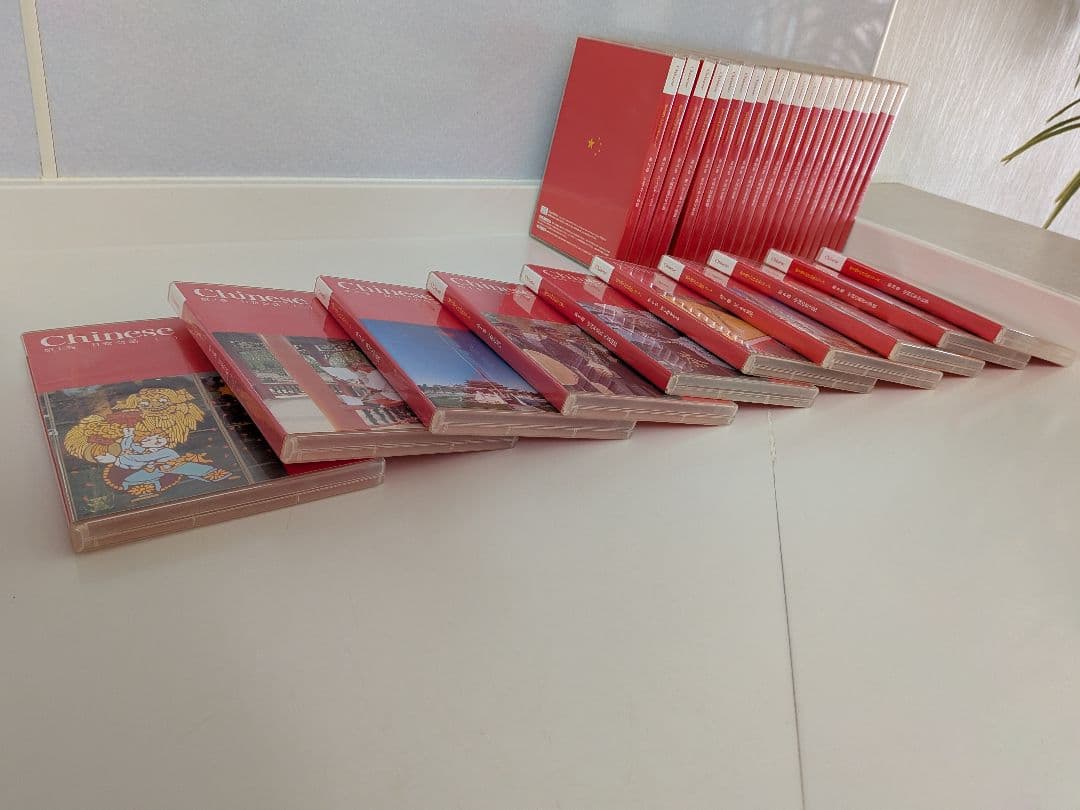 ■□スピードラーニング中国語　　1～32巻CD　テキスト冊子付き□■