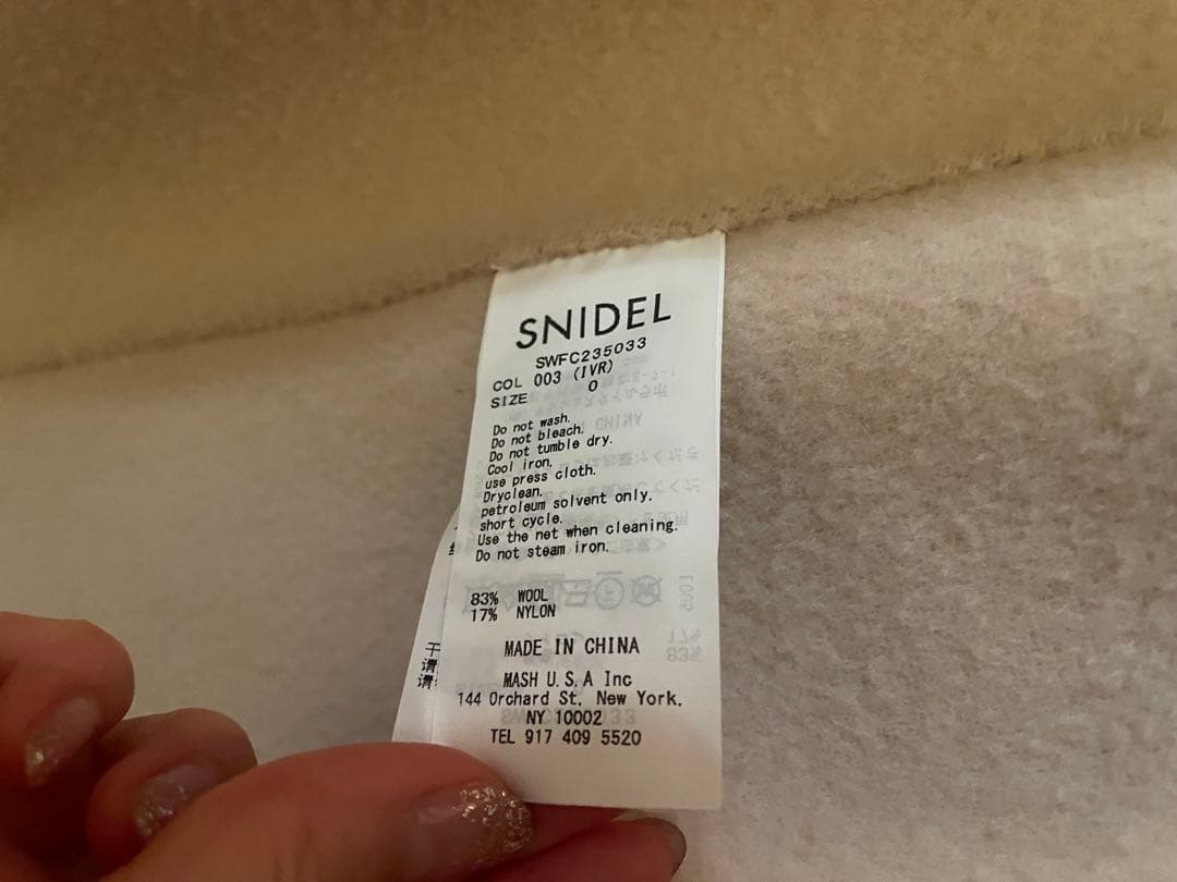 SNIDEL ウールロングコート　アイボリー
