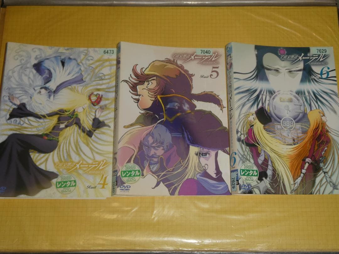 銀河鉄道999外伝 DVD 全巻セット 1-6