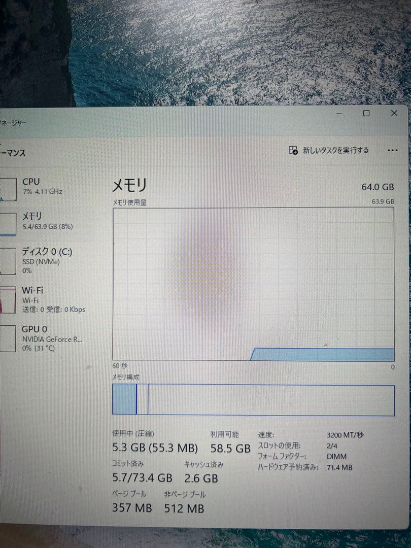 メモリー CRUCIAL DDR4 3200mhz 64gb 32x2