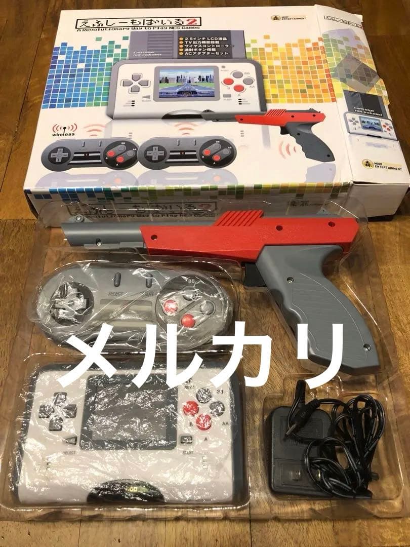 えふしーもばいる2 ファミコン　互換機